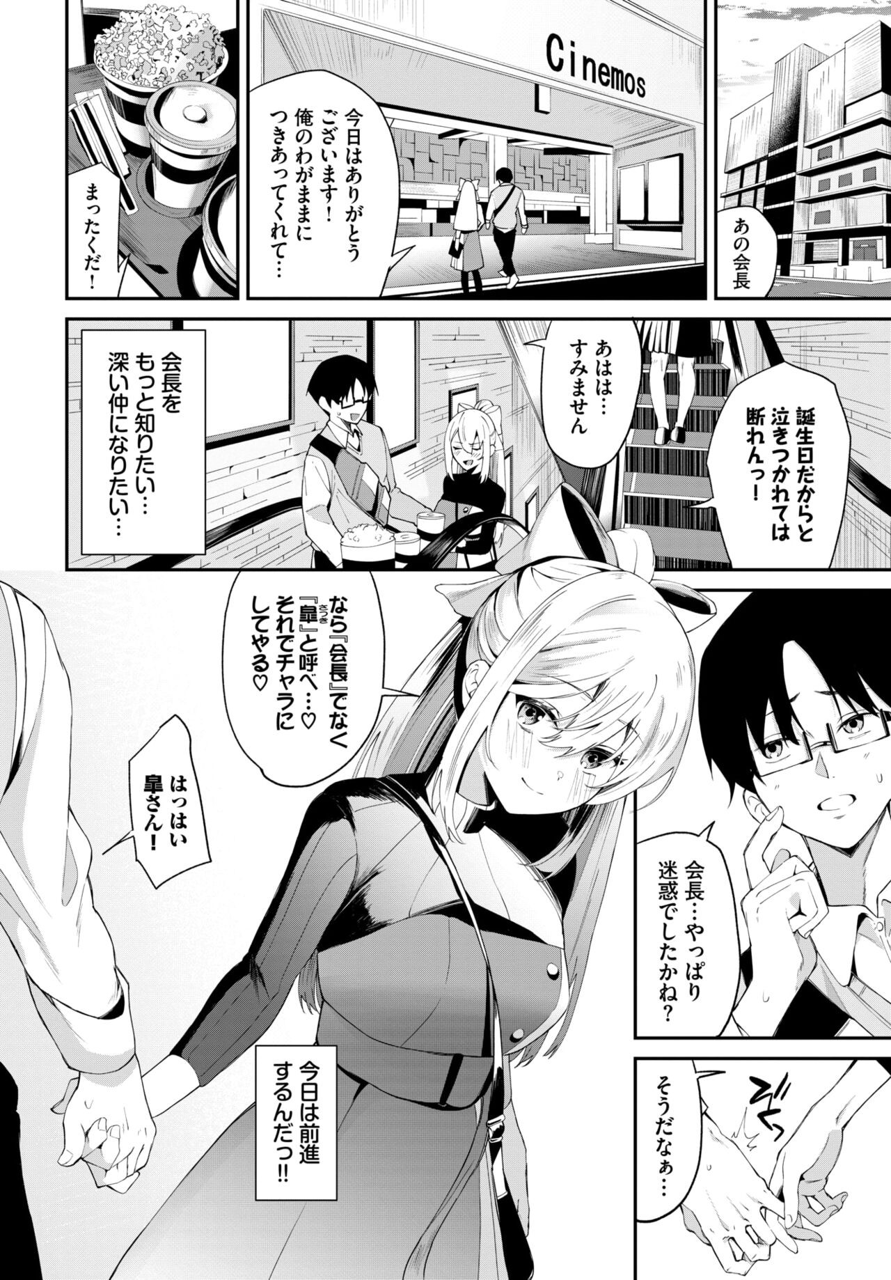 Page 130