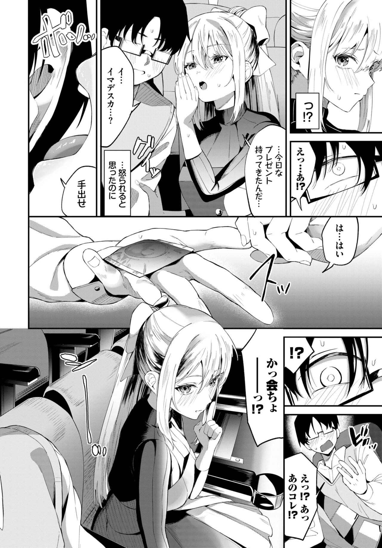 Page 132
