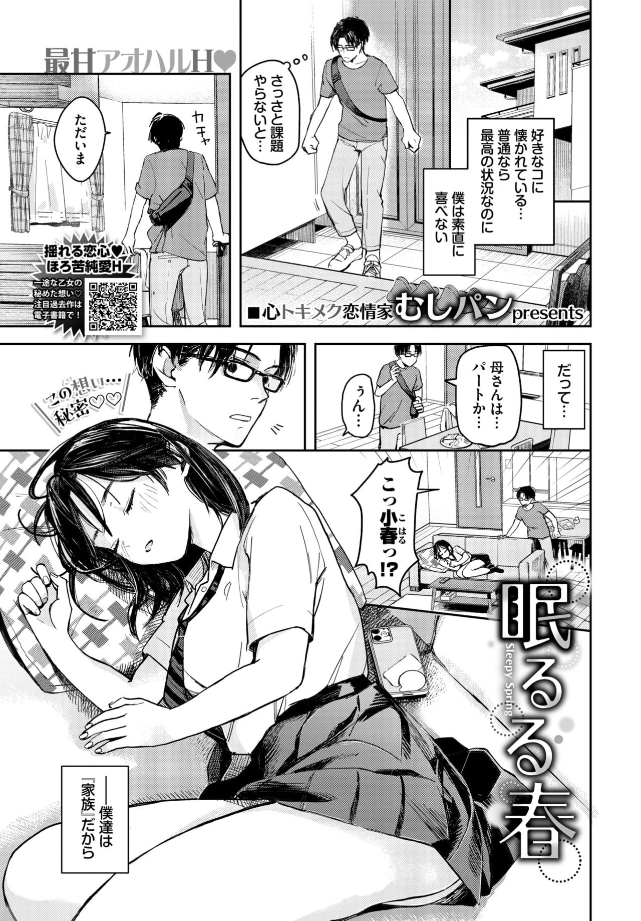 Page 151