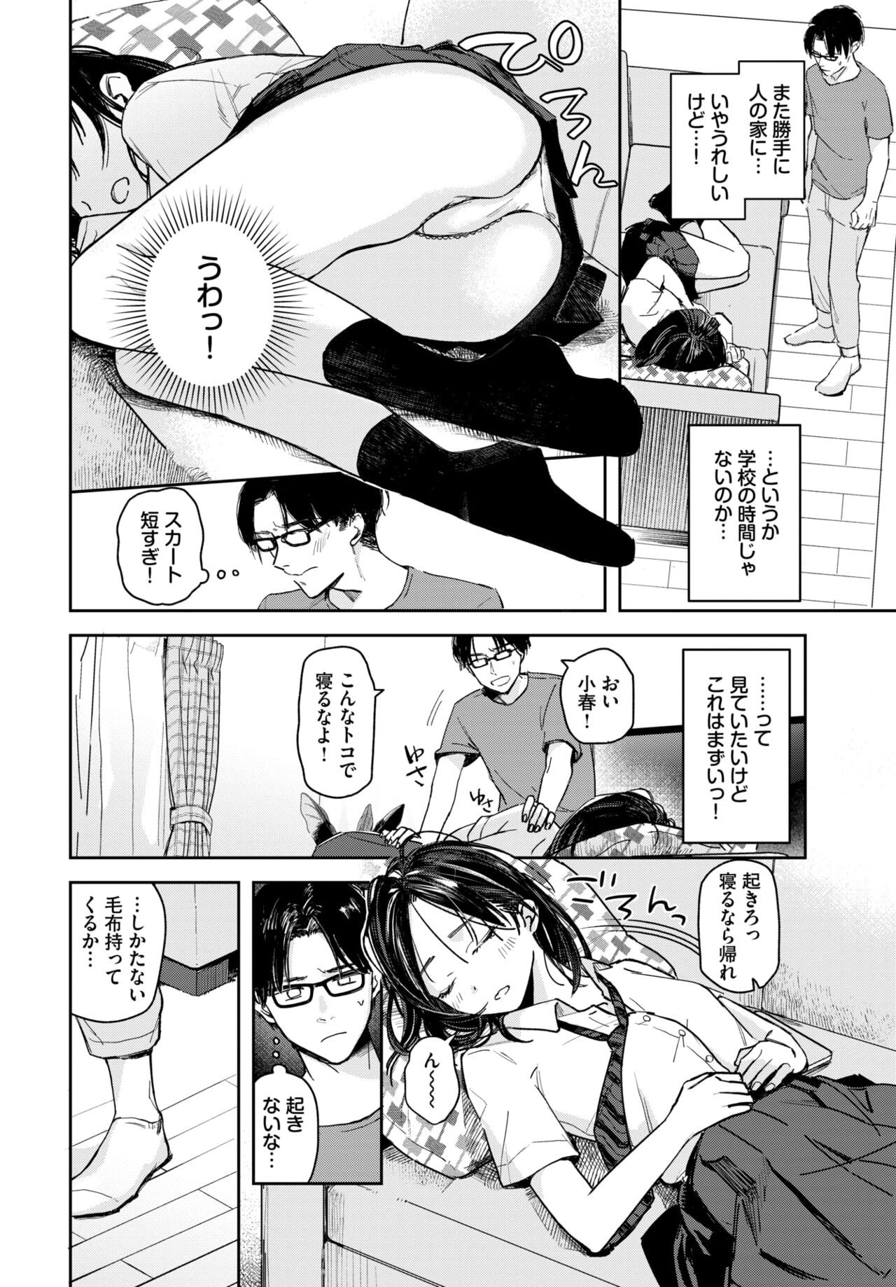 Page 152