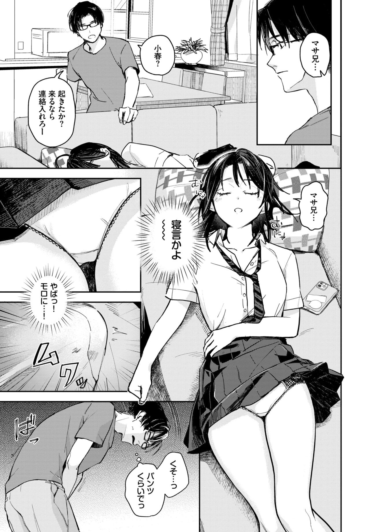 Page 153
