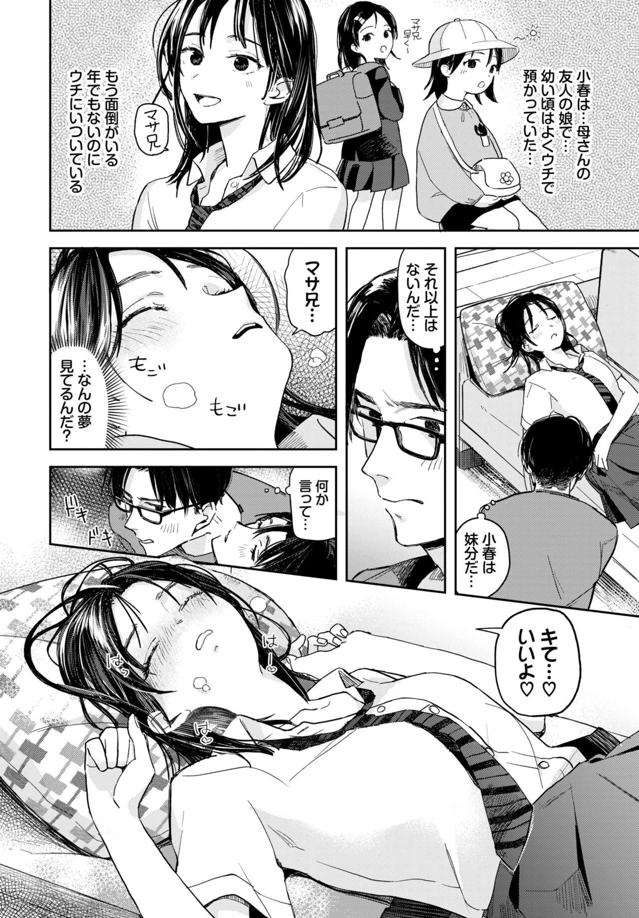 Page 154