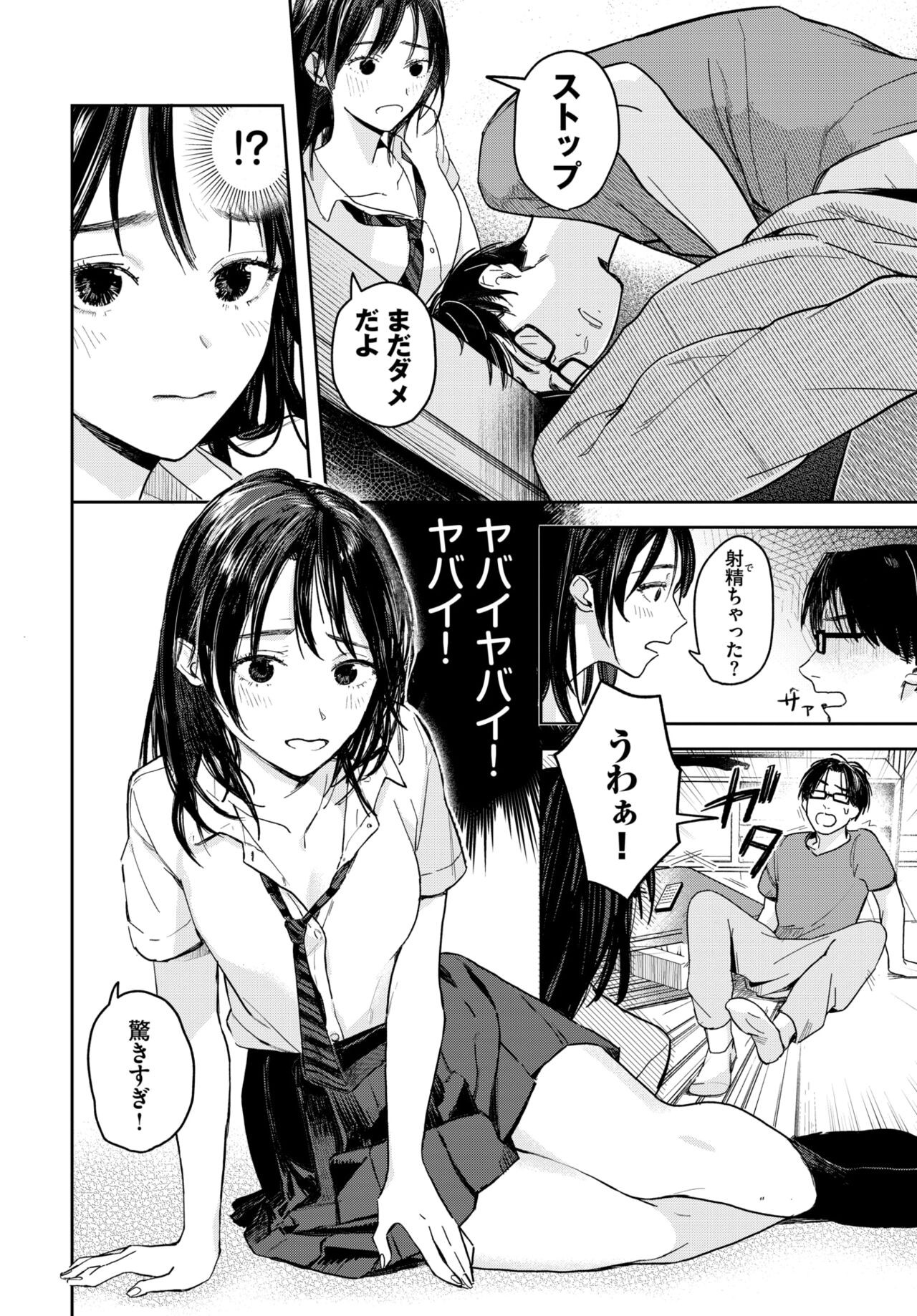 Page 156