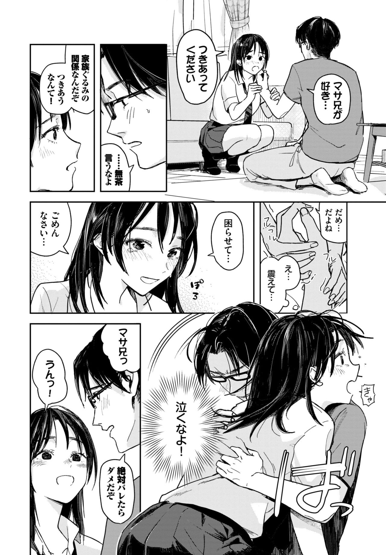 Page 158