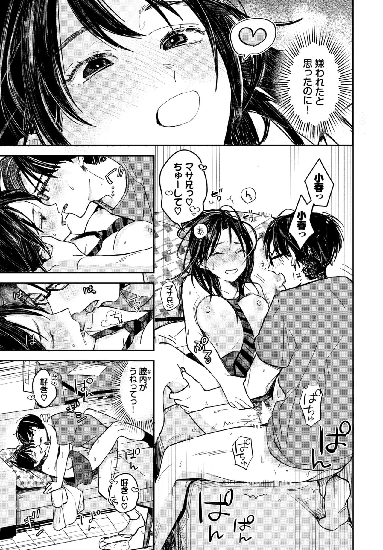 Page 165