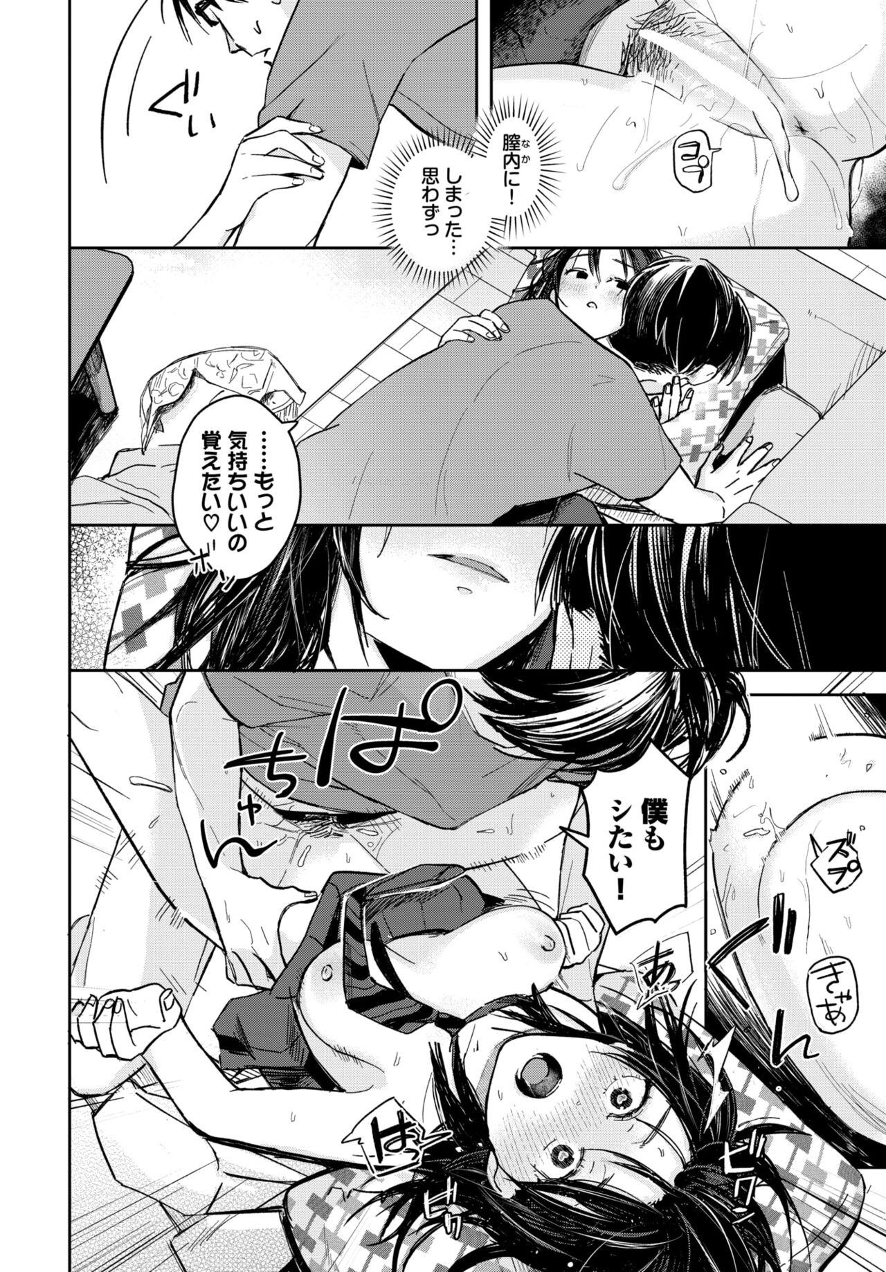 Page 170