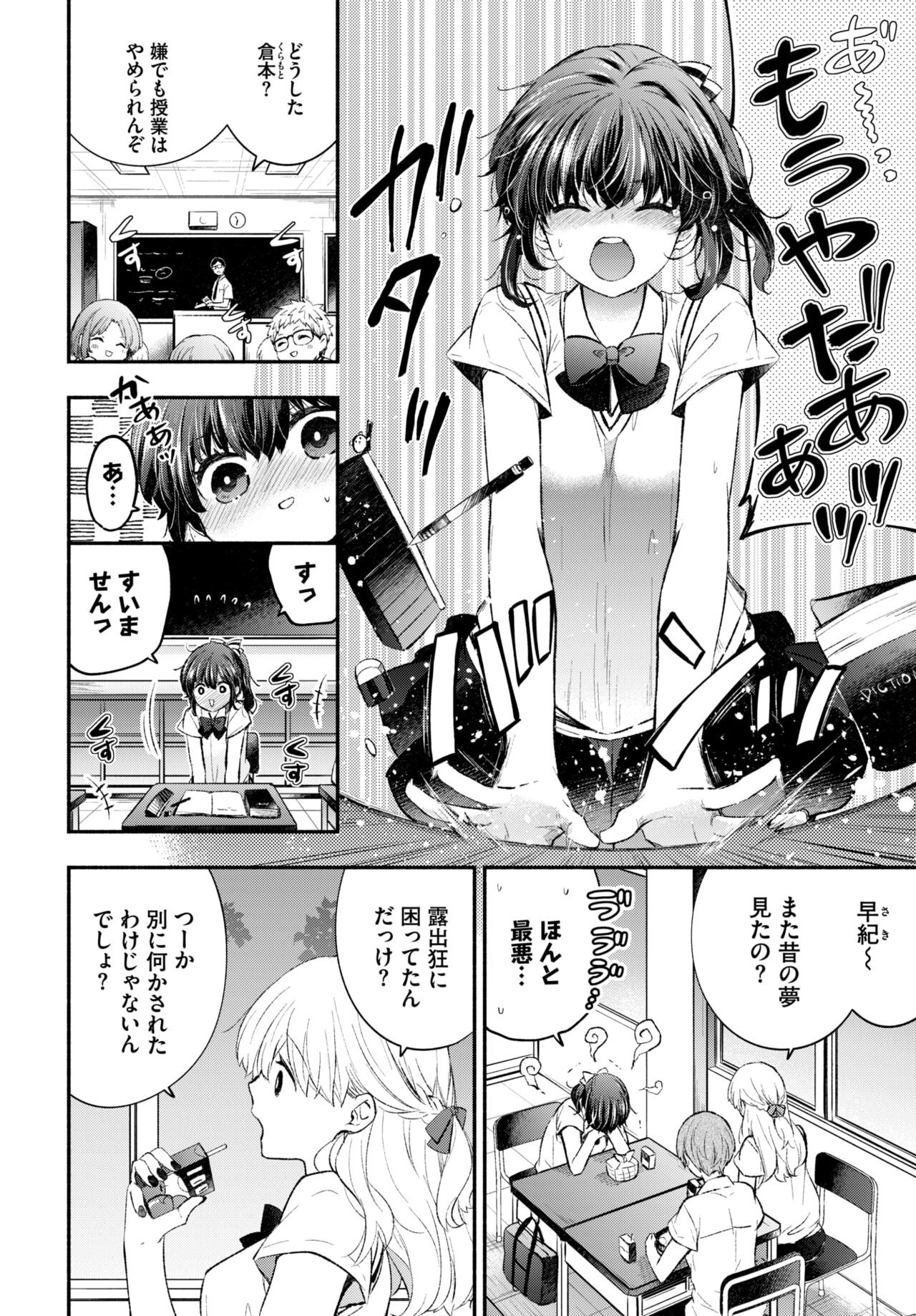 Page 176