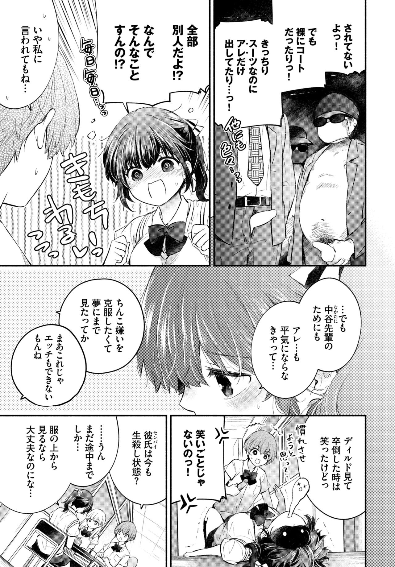 Page 177
