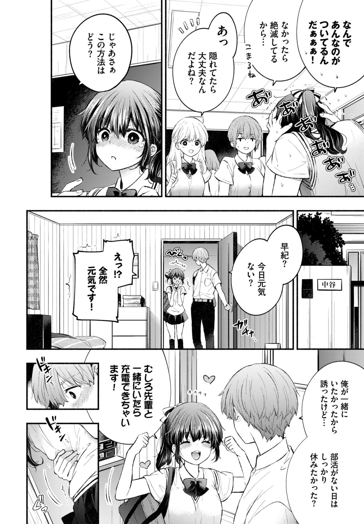 Page 178