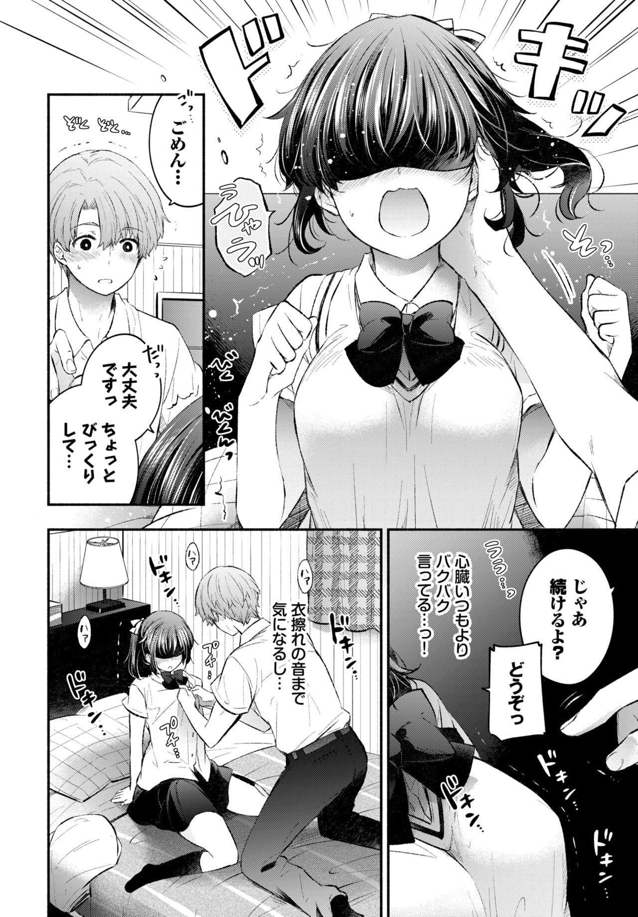 Page 182