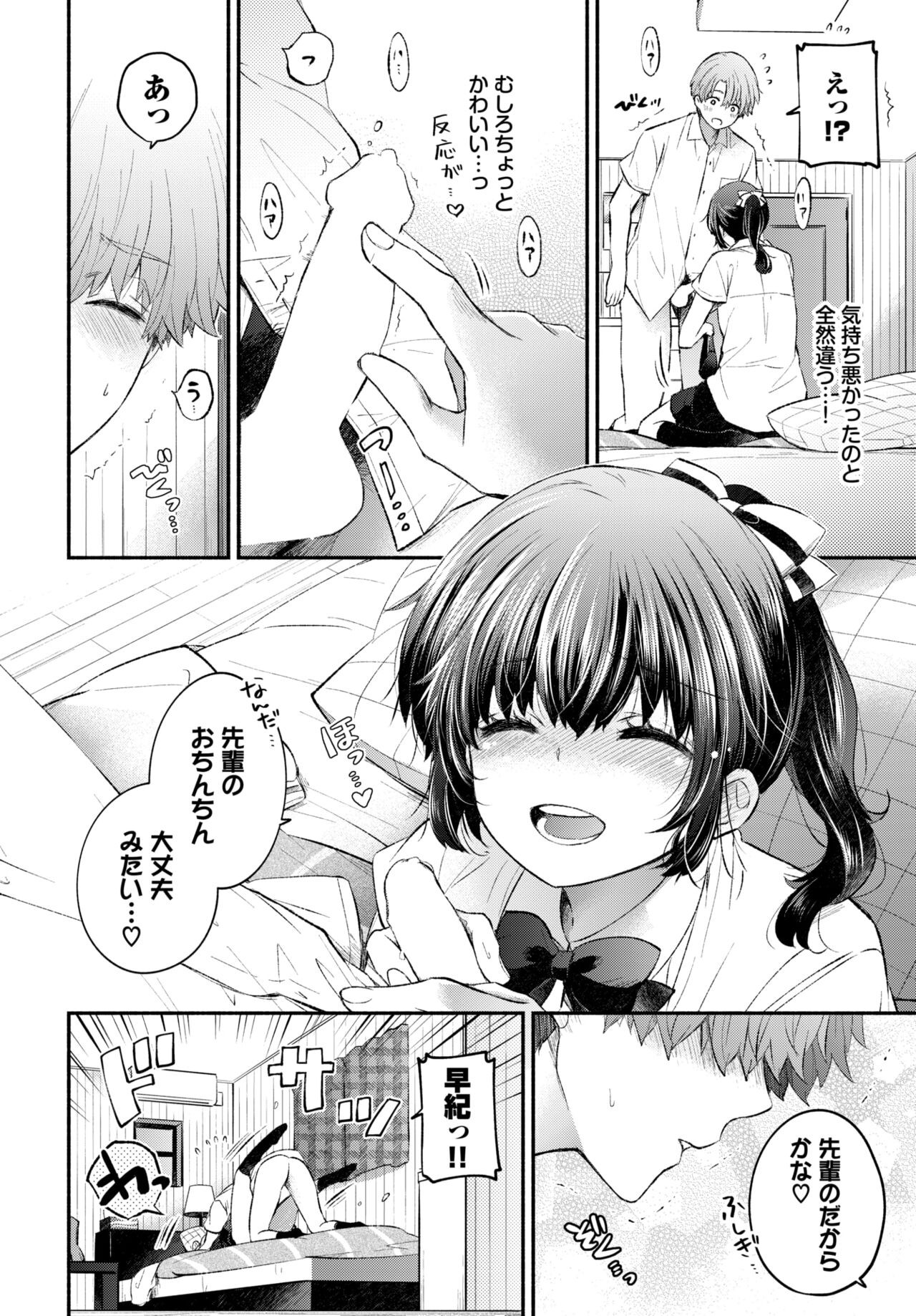 Page 190