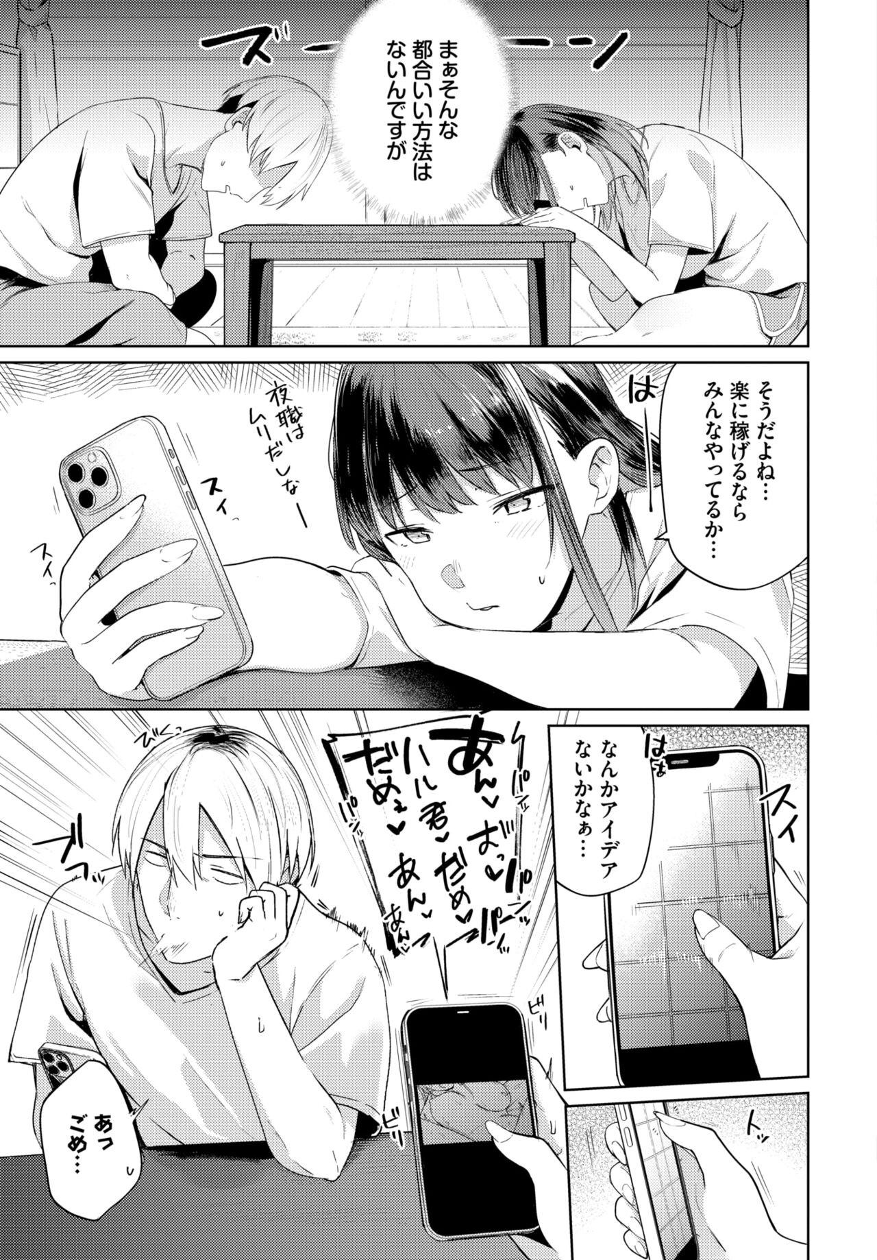 Page 203