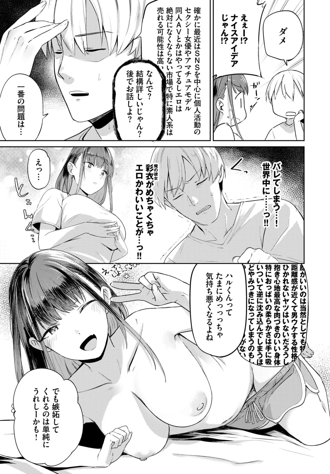 Page 205