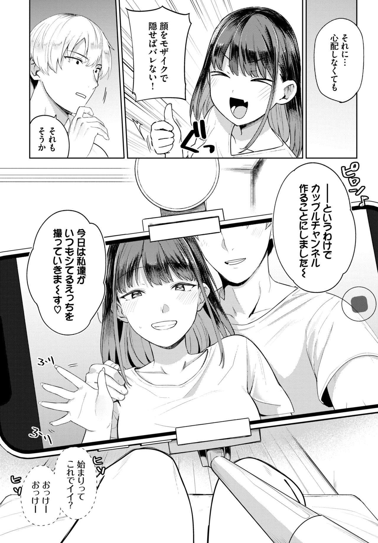 Page 206