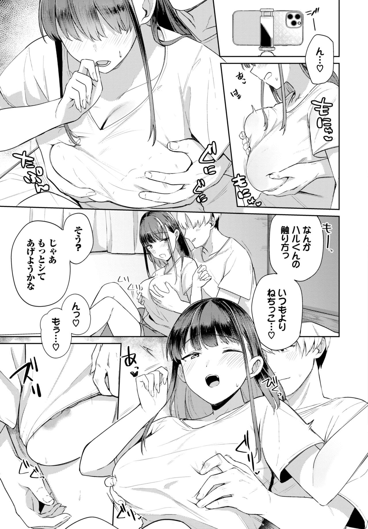 Page 207