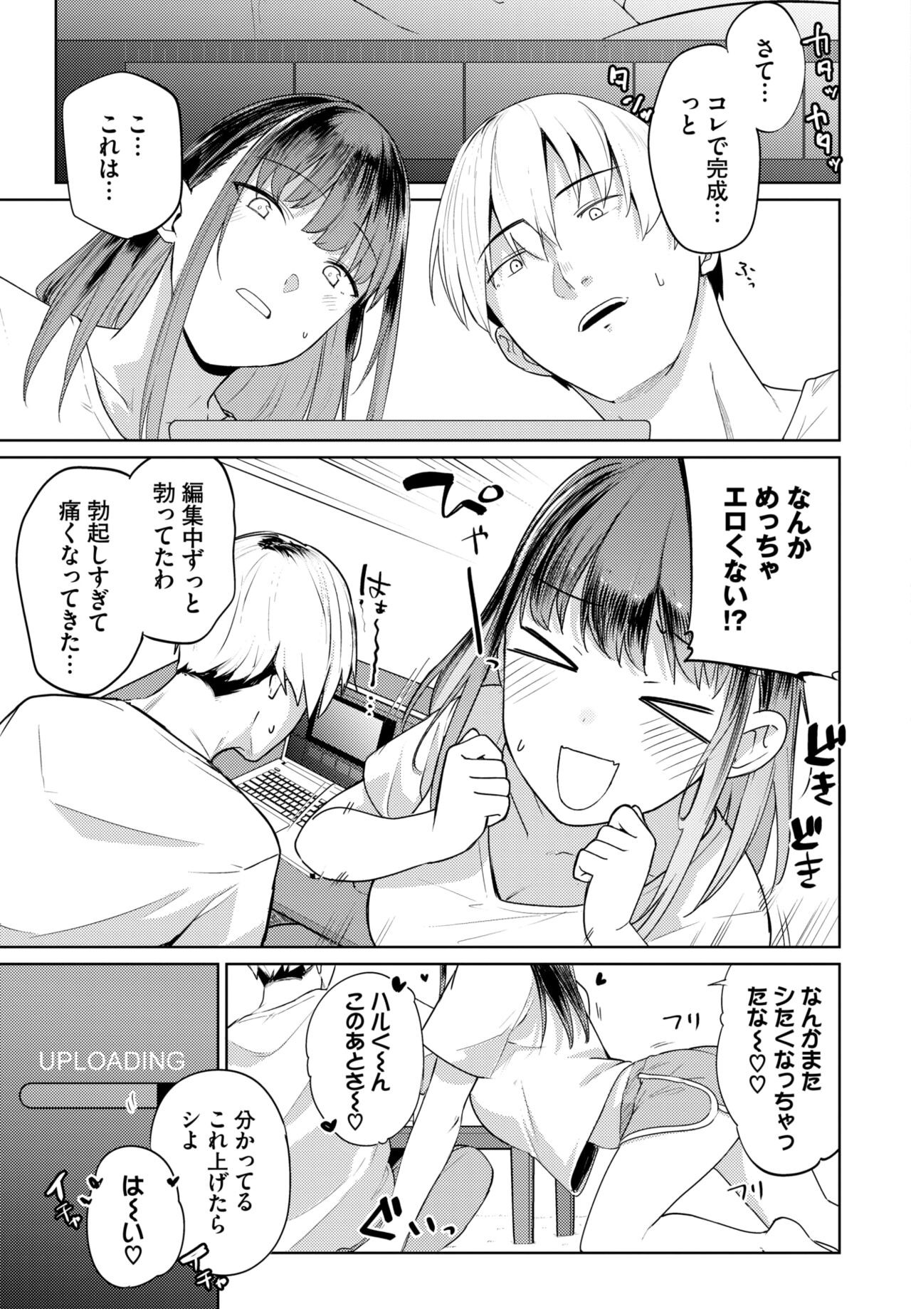 Page 217