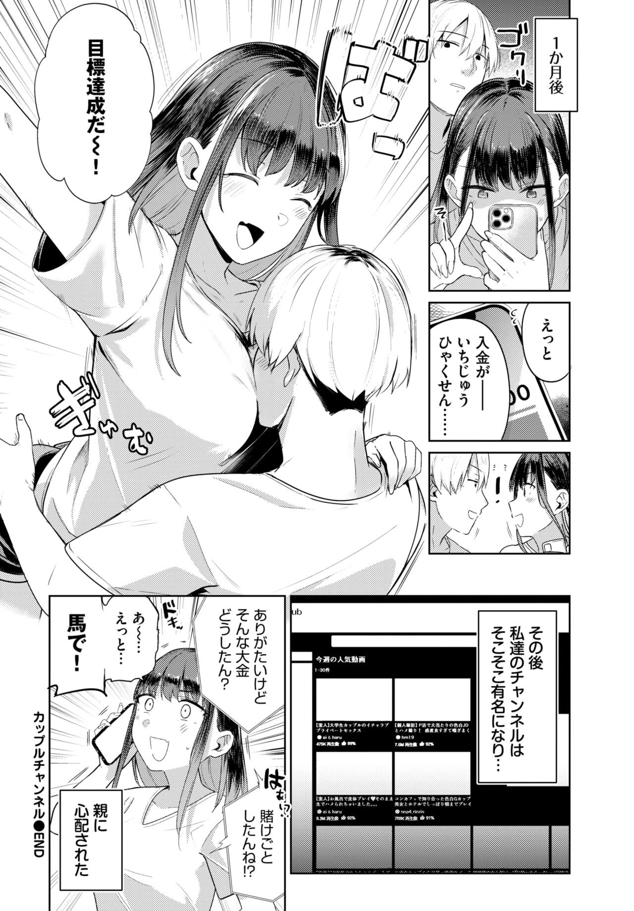 Page 218