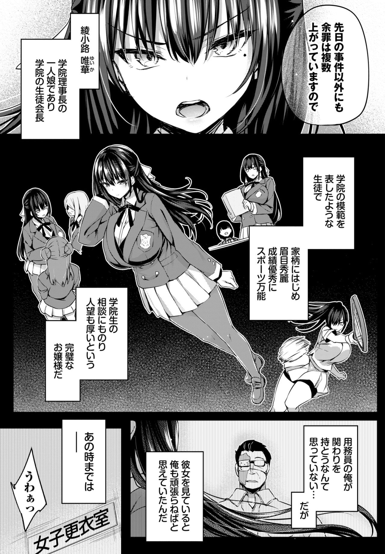 Page 221