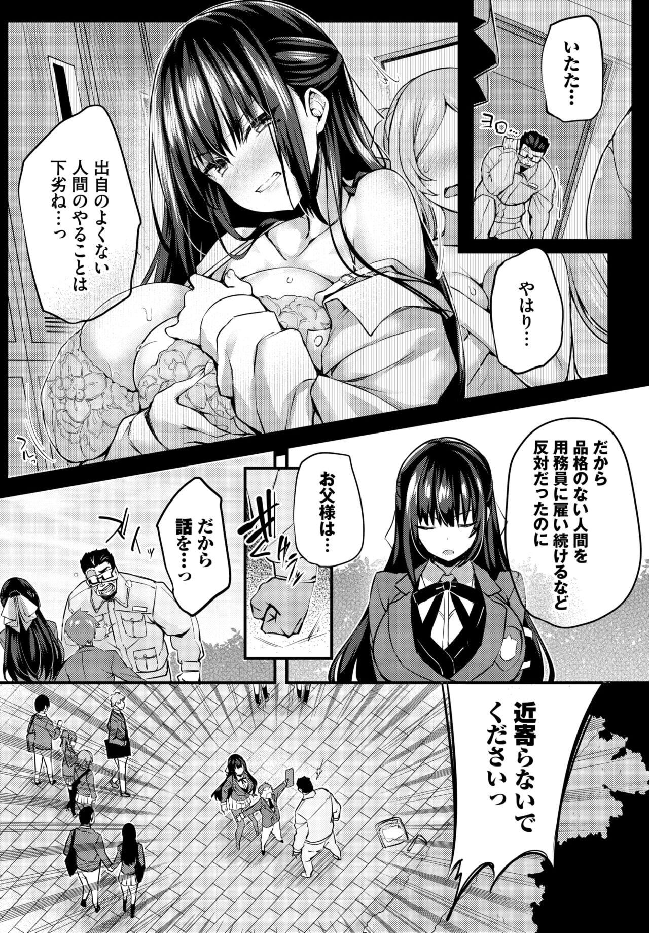 Page 222