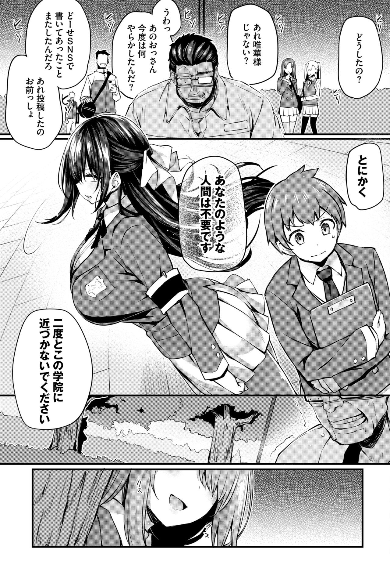 Page 223