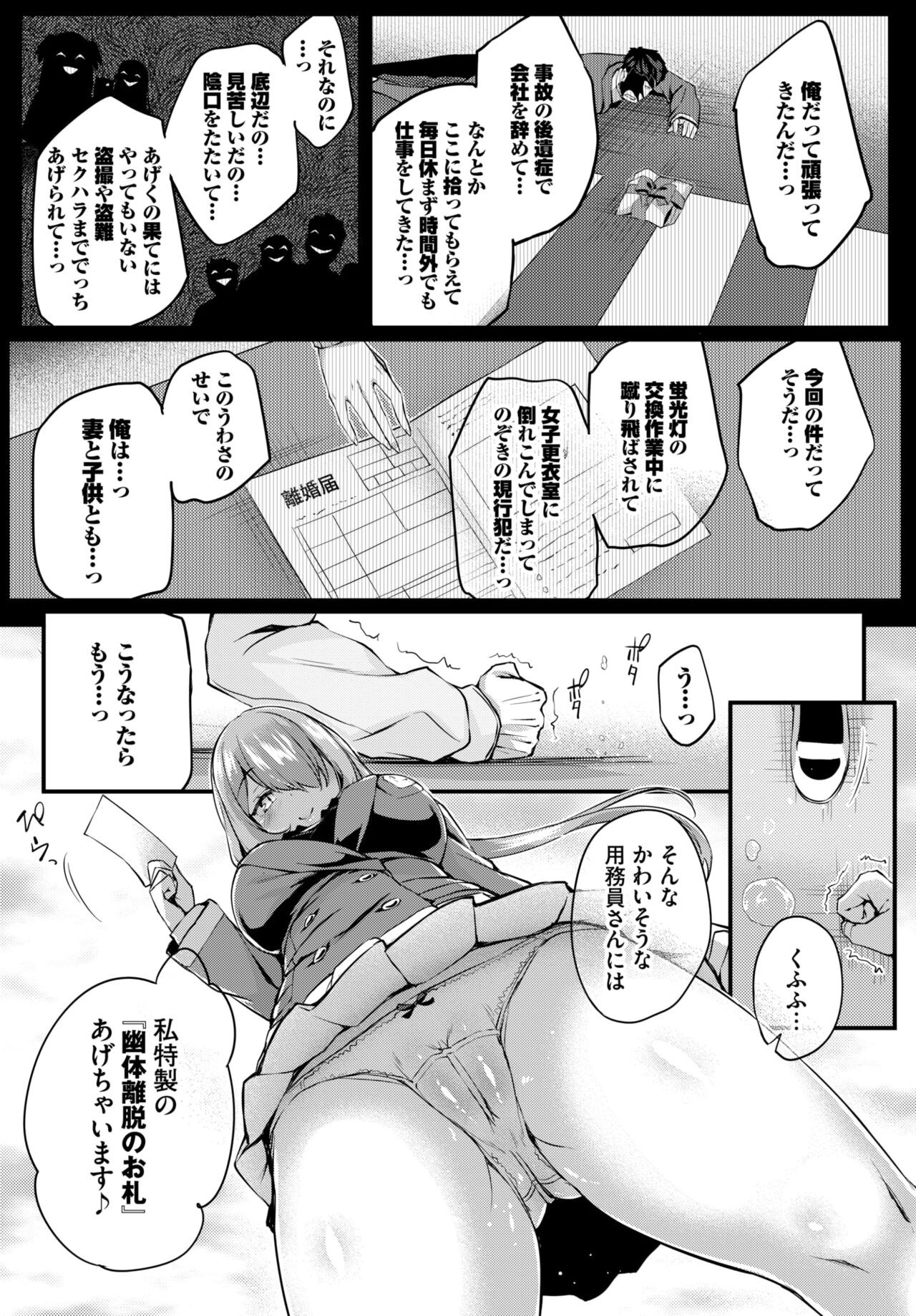 Page 226