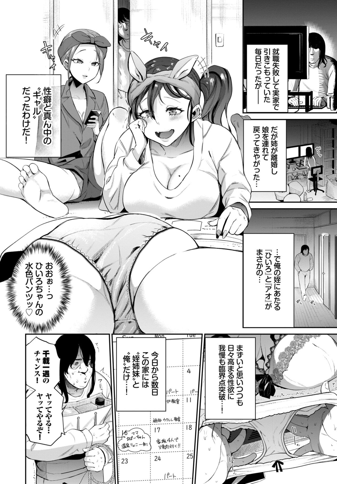 Page 256