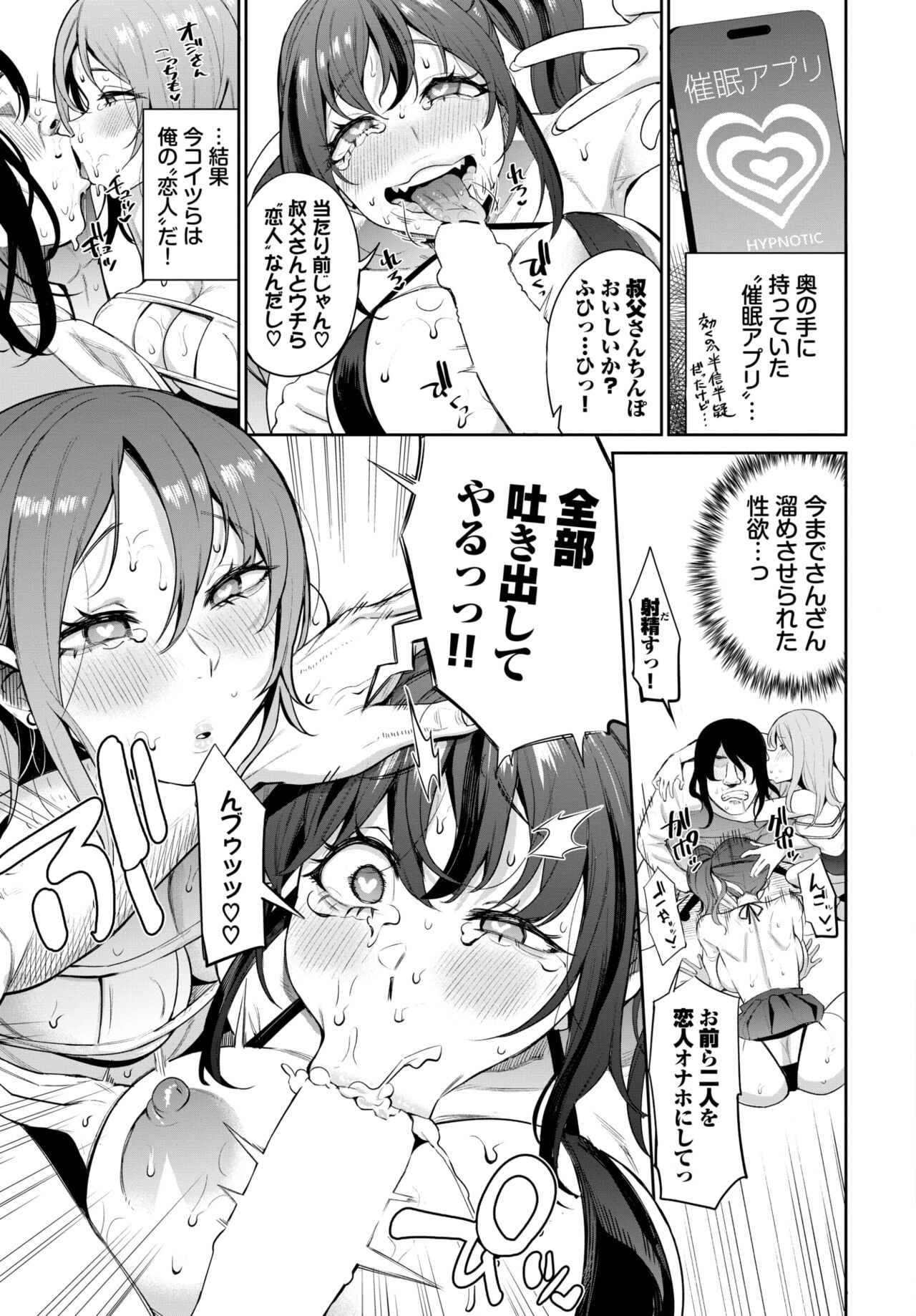 Page 259