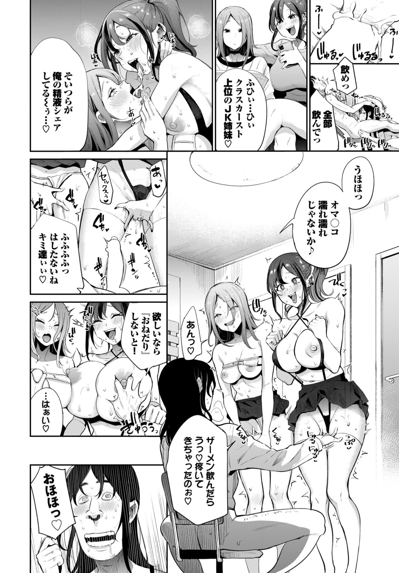 Page 260