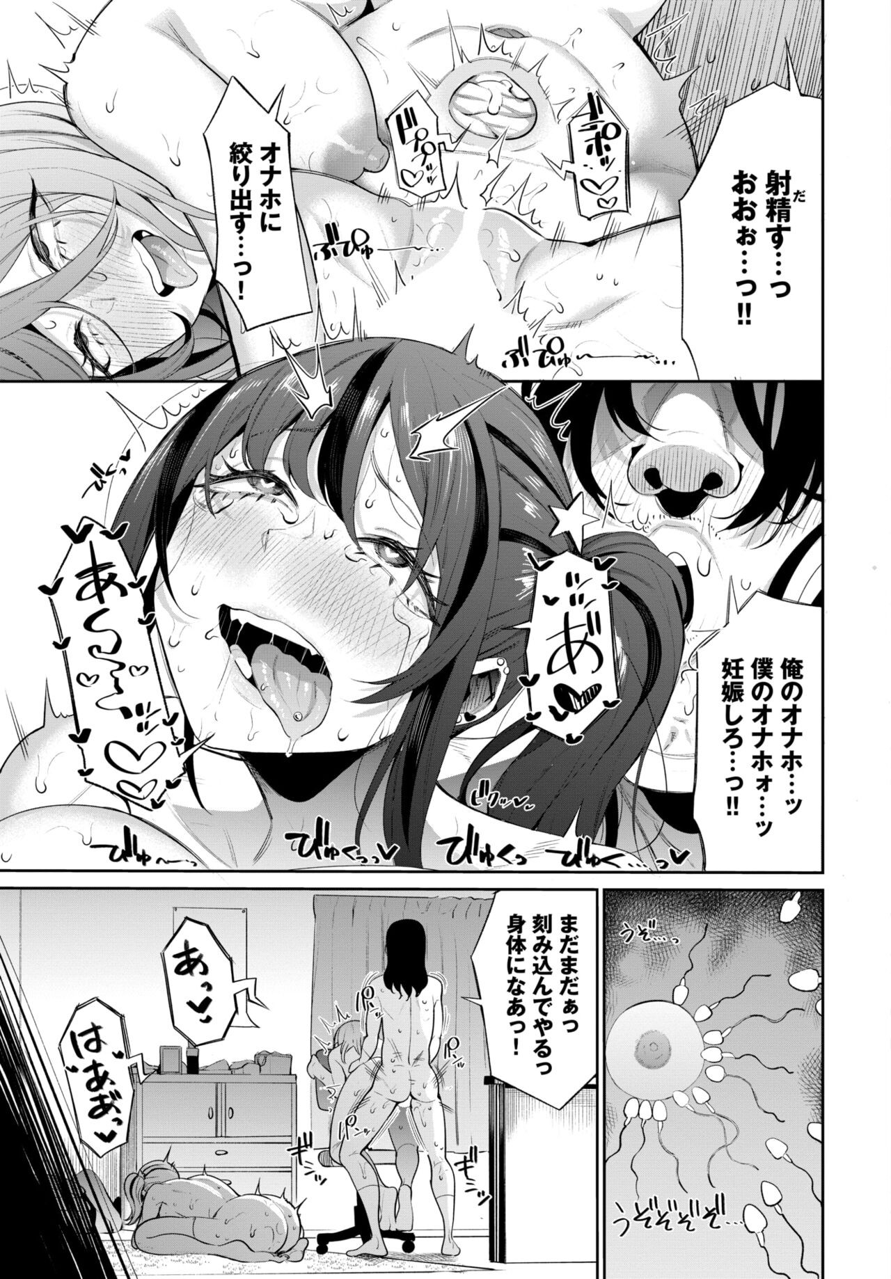 Page 273