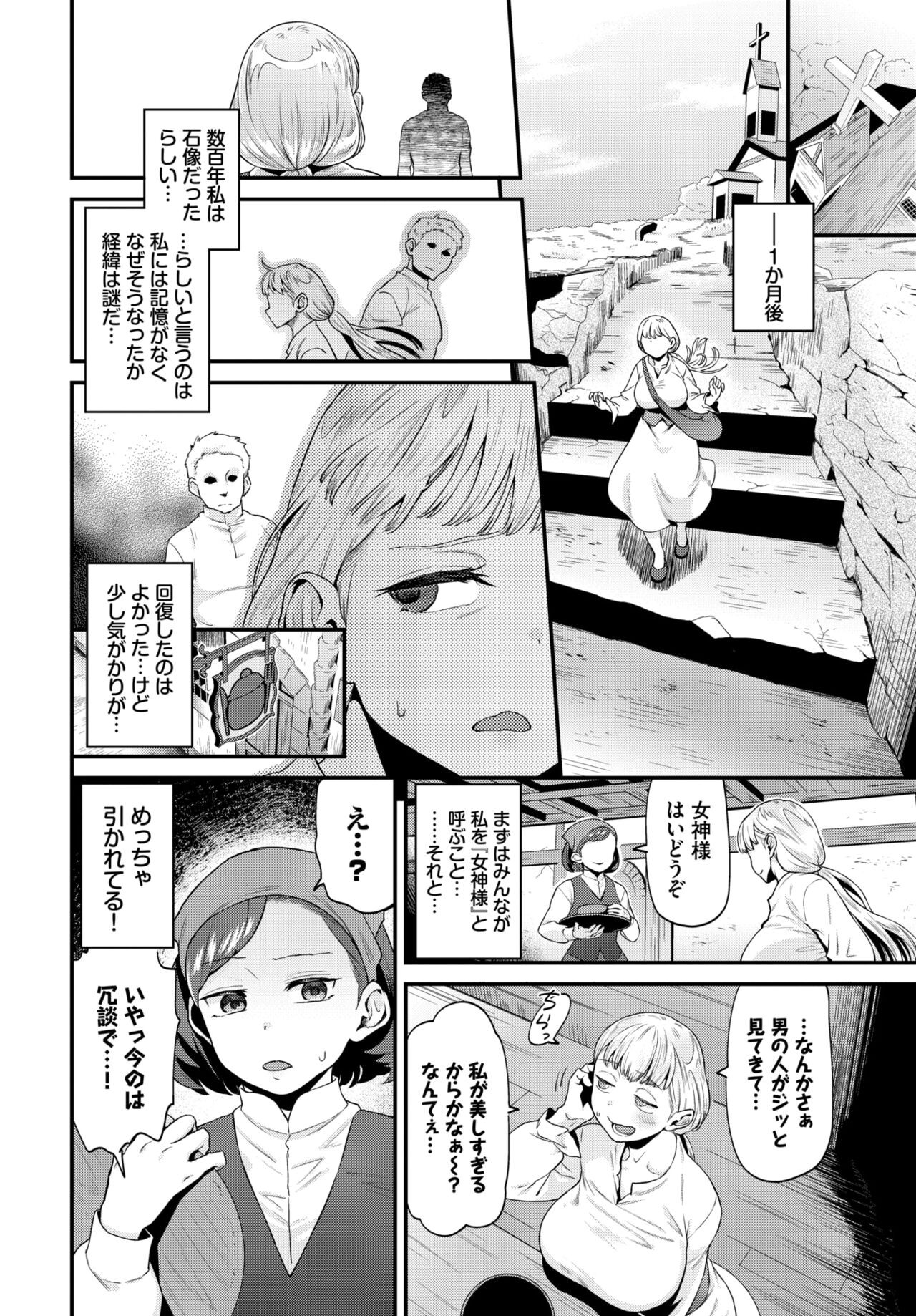 Page 276