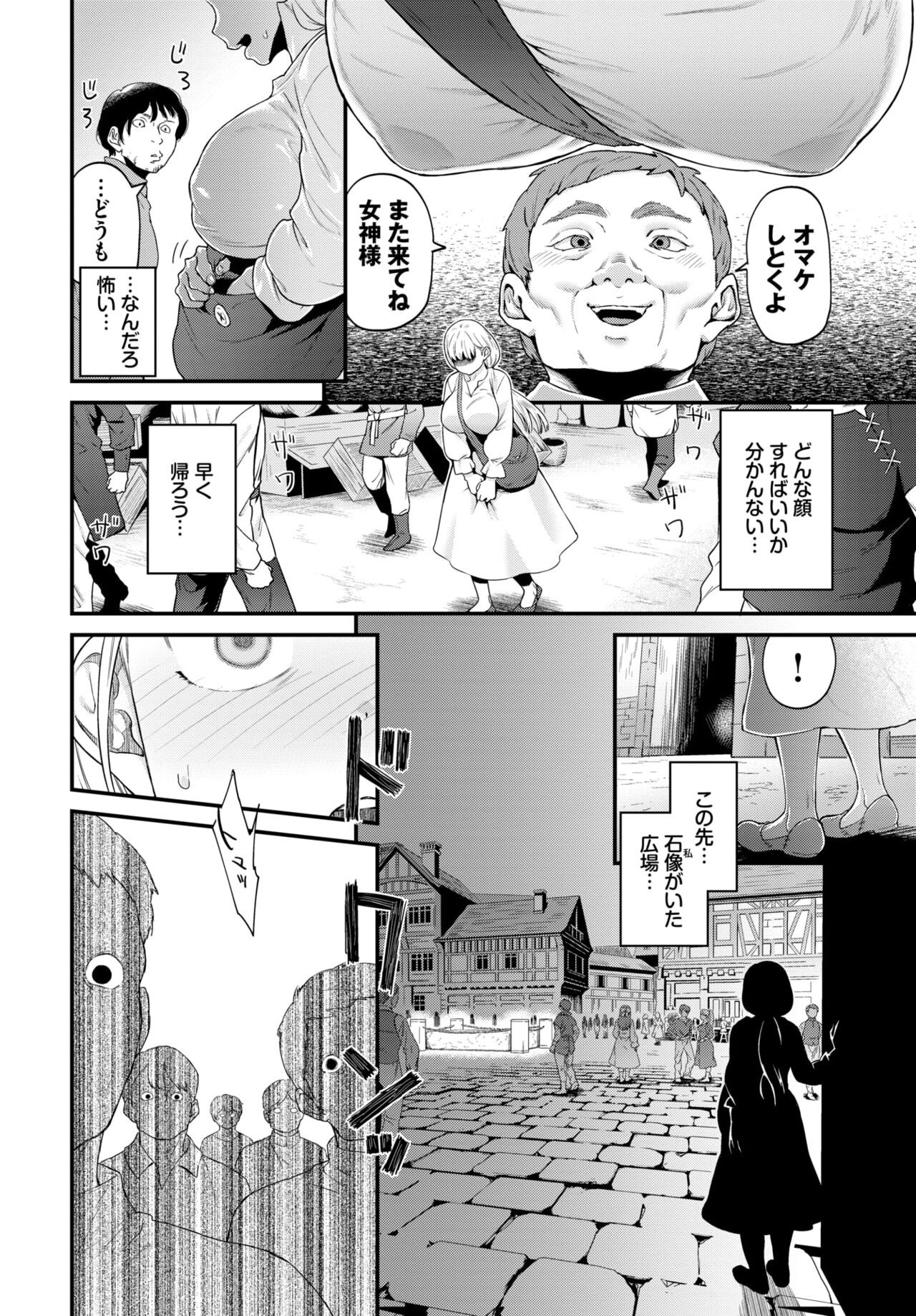 Page 278