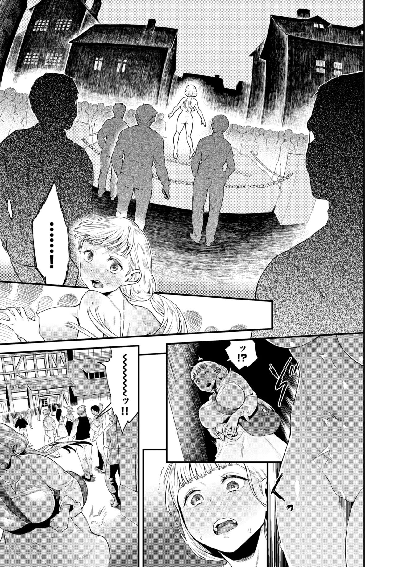 Page 279