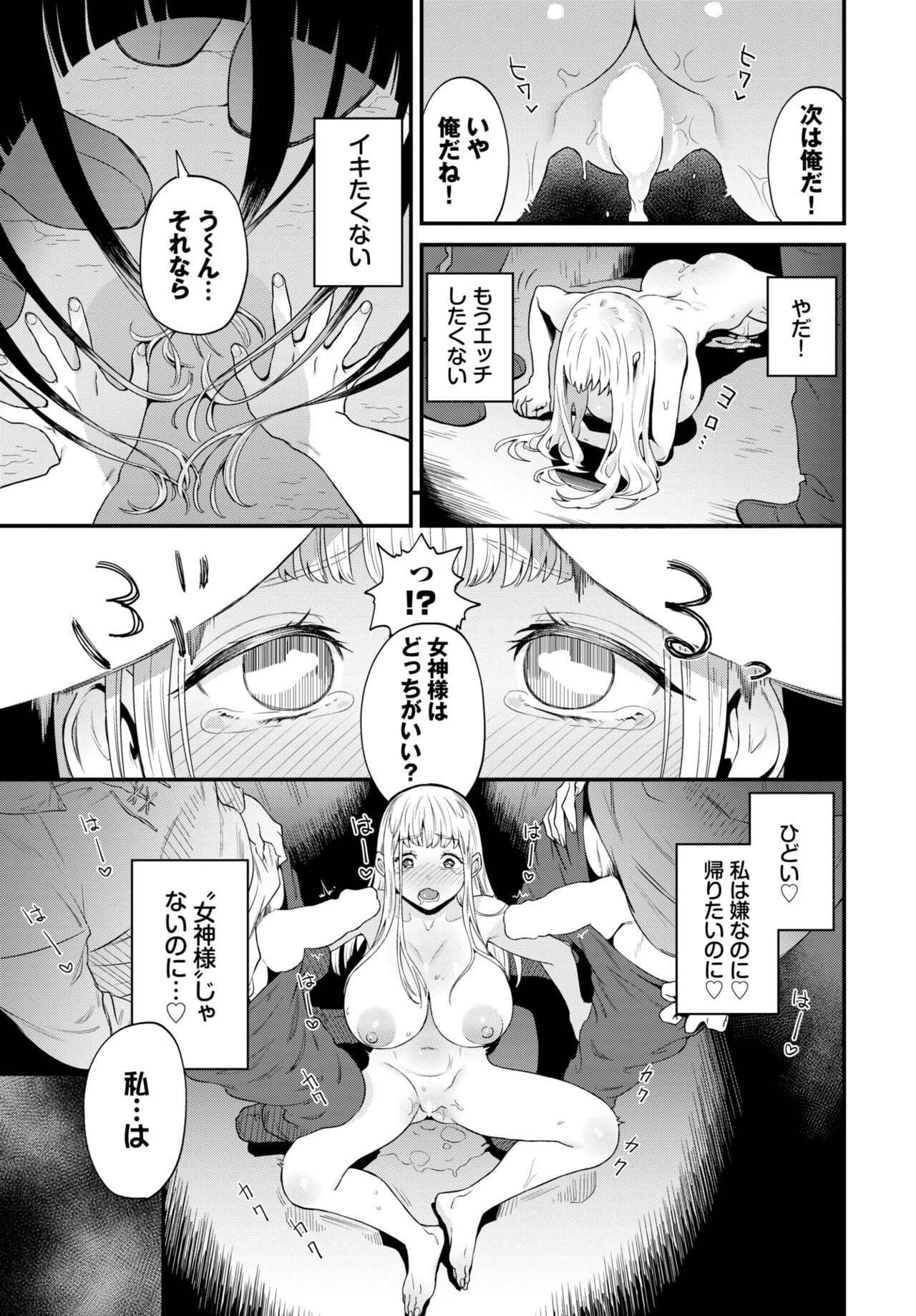 Page 291