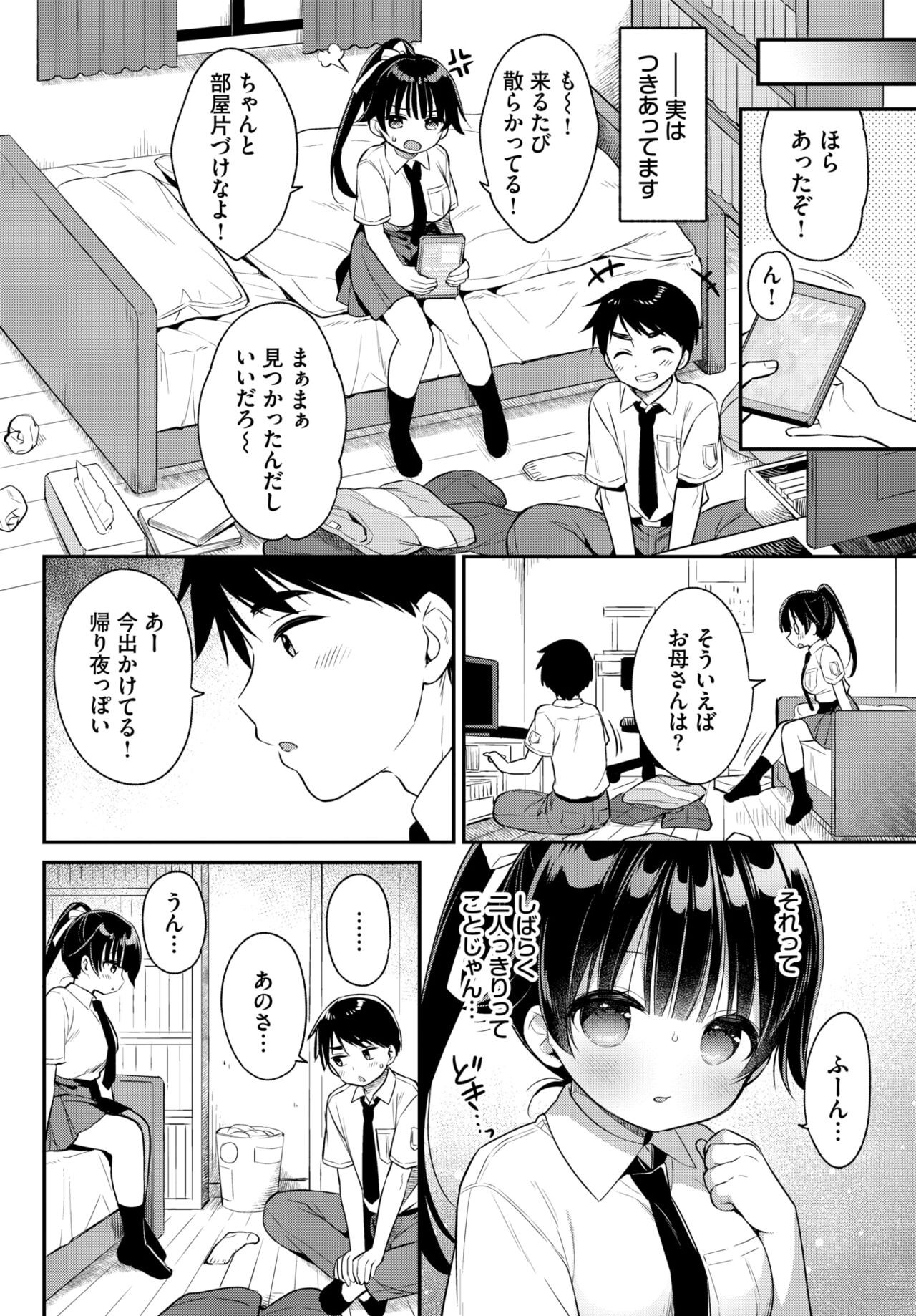 Page 300