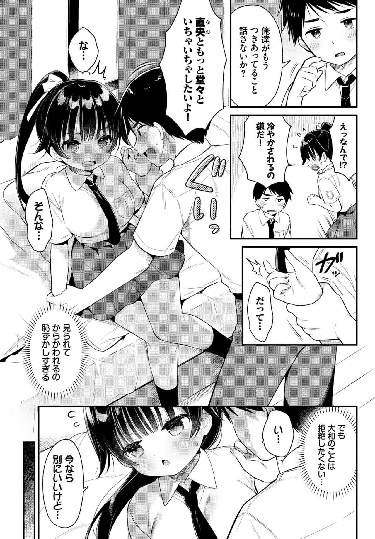 Page 301