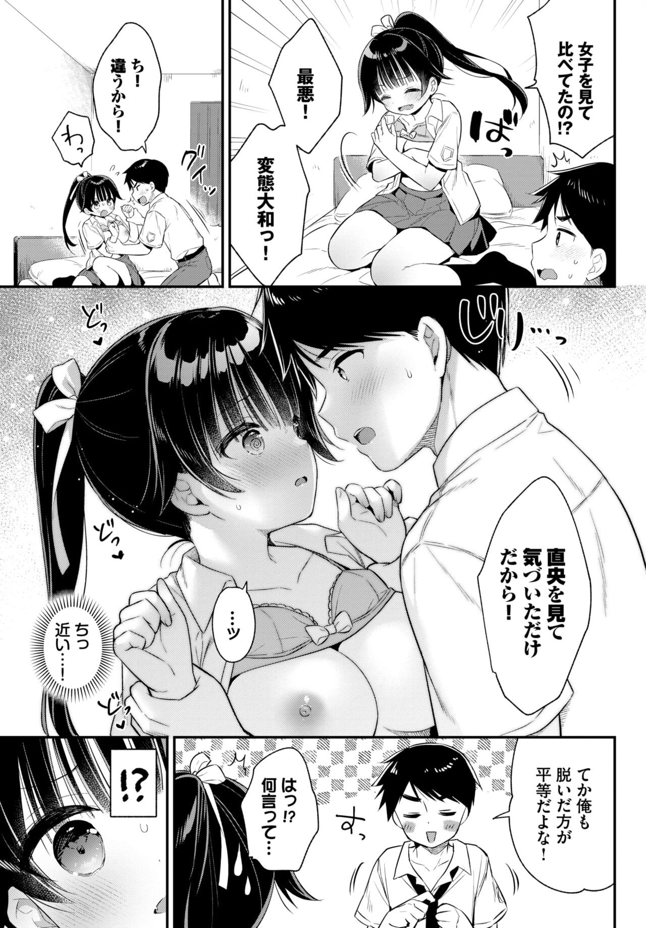 Page 303