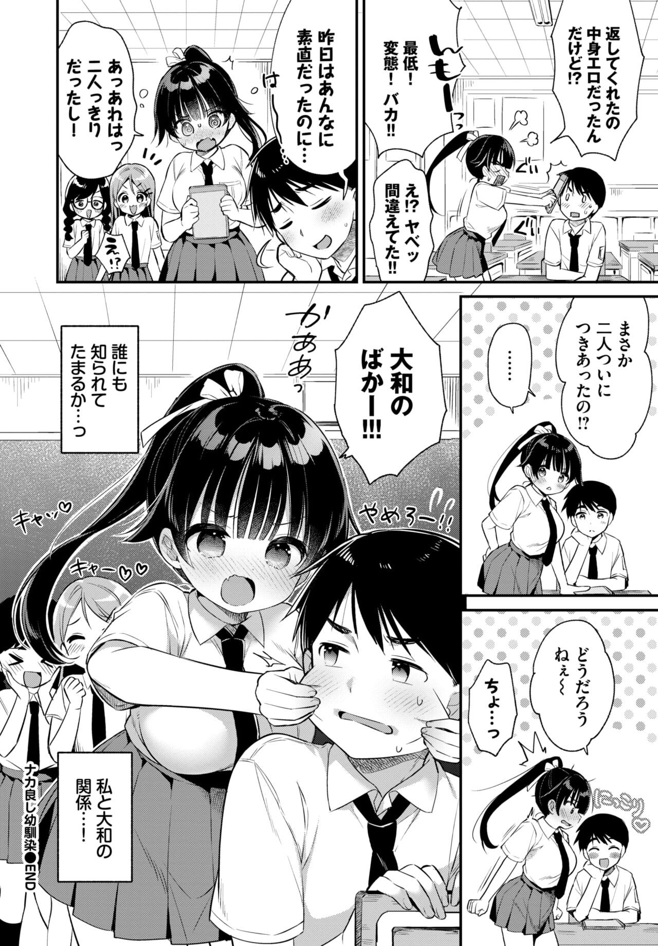 Page 318