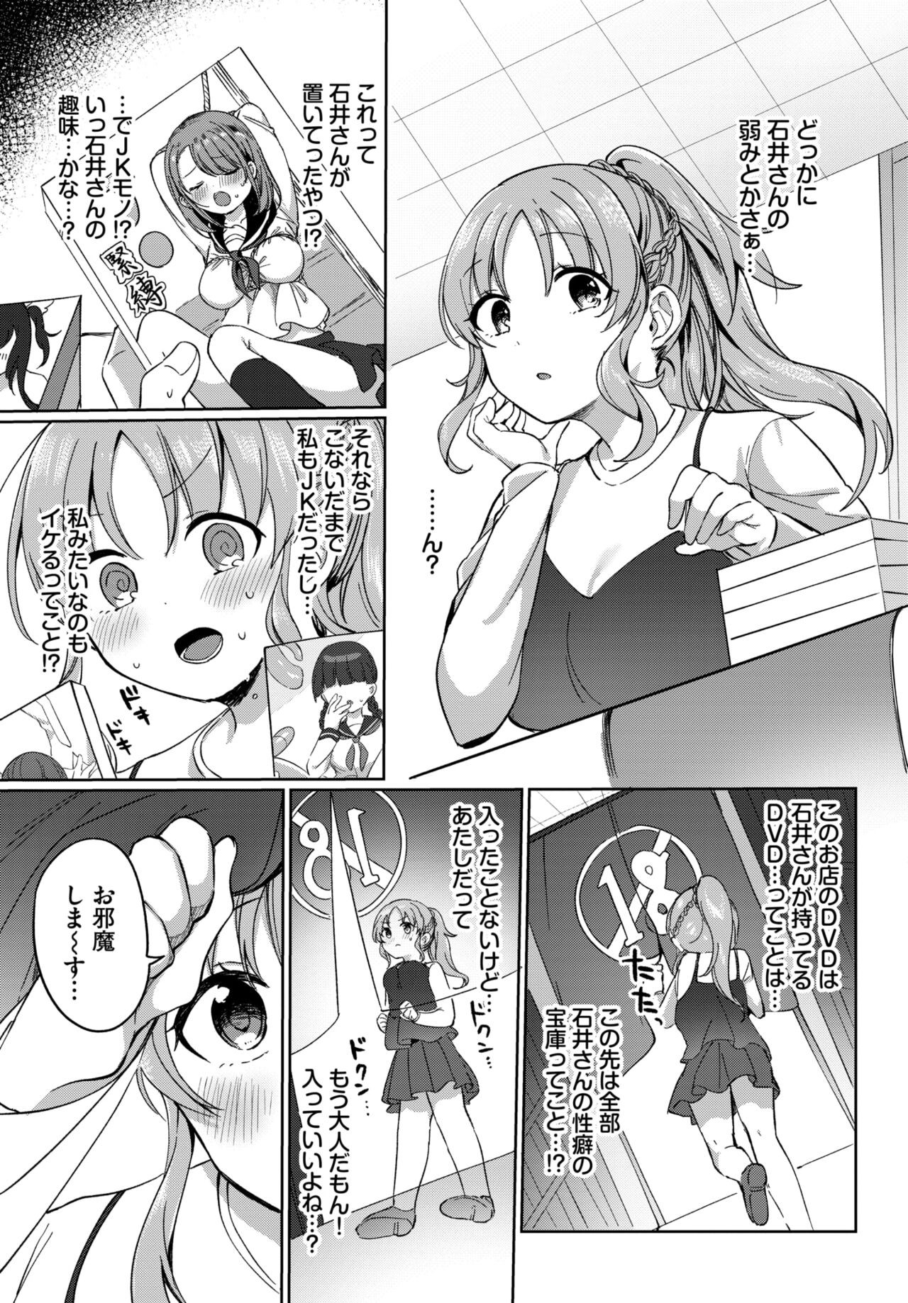 Page 321