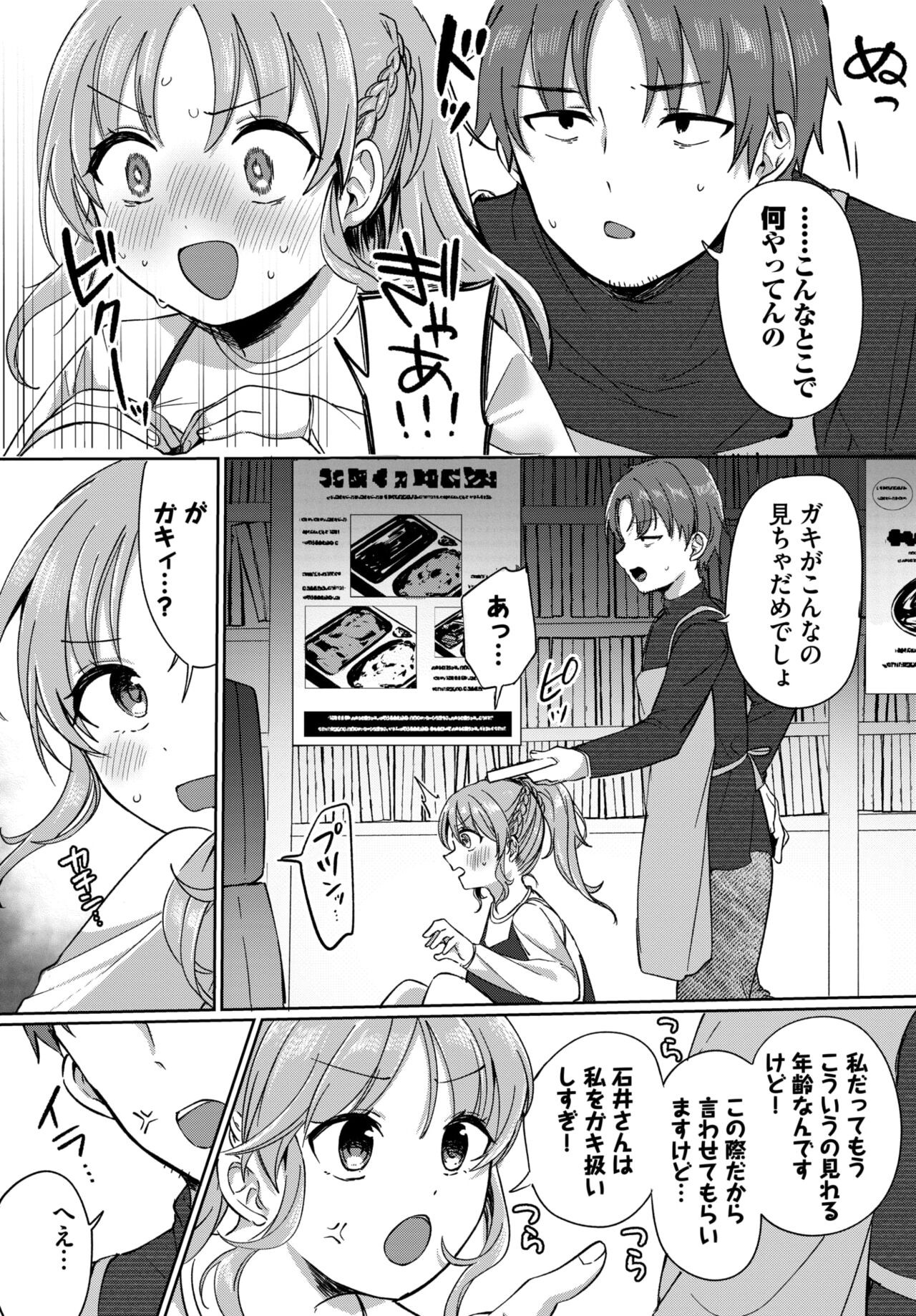Page 325
