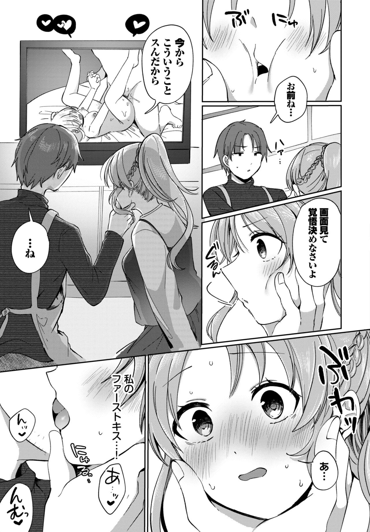 Page 329