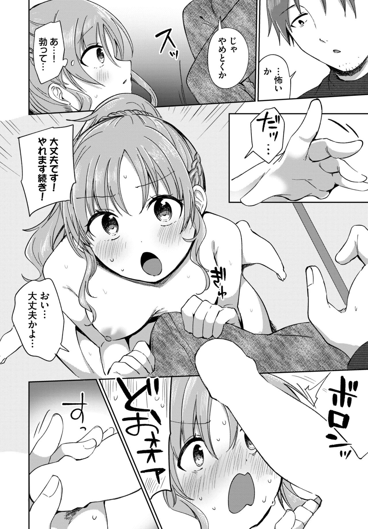 Page 332