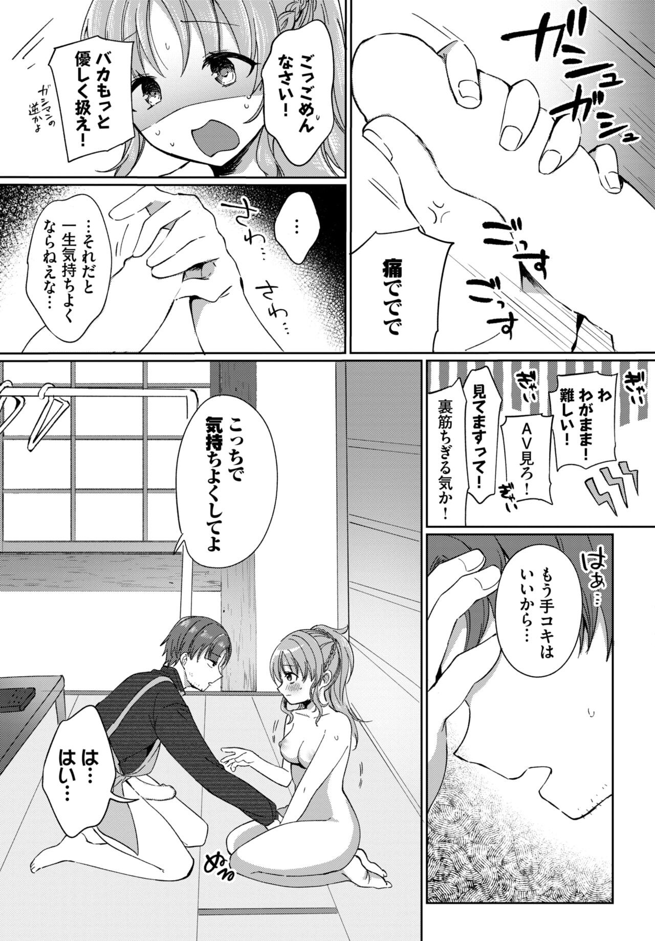 Page 333