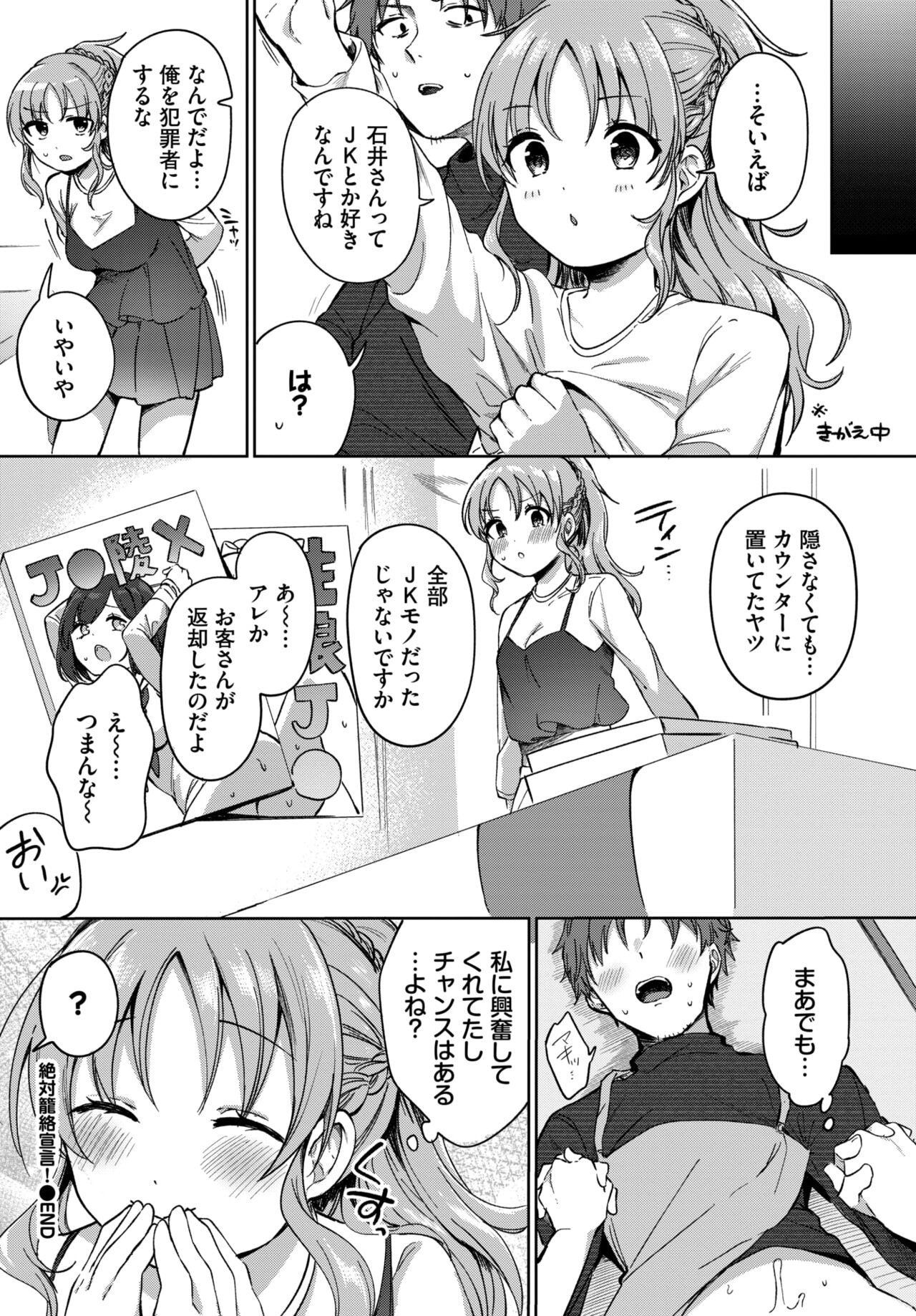 Page 338