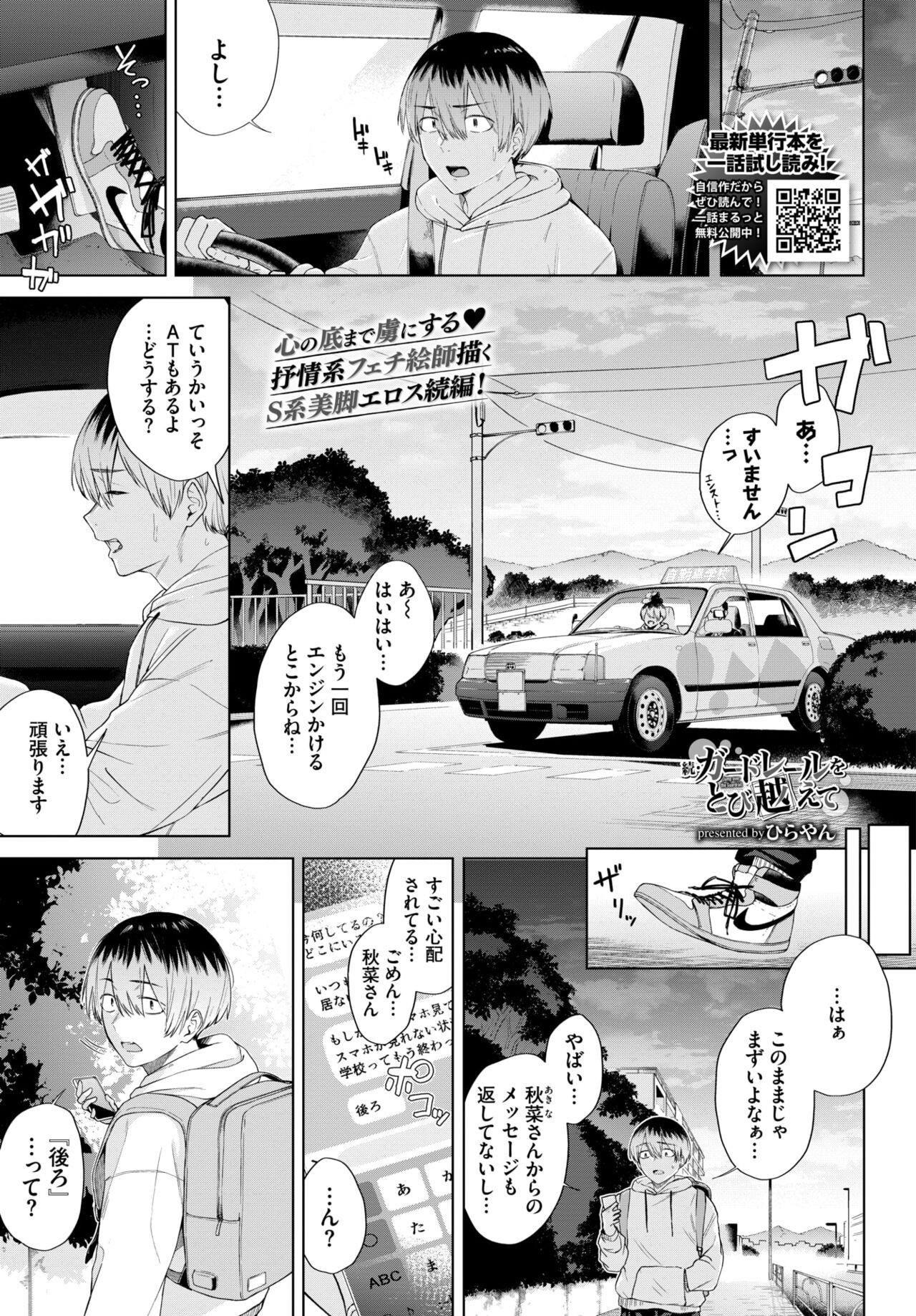 Page 339