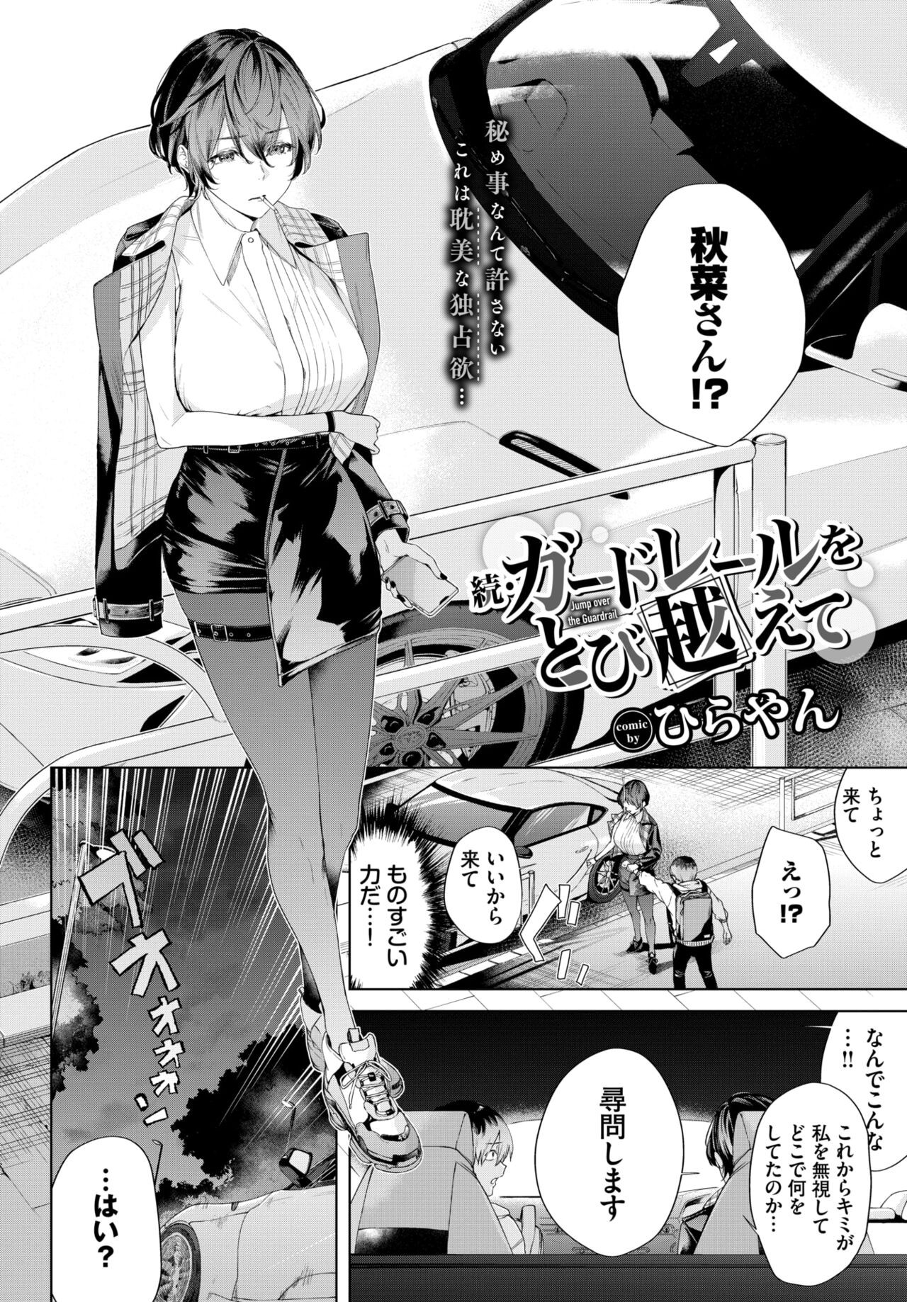Page 340