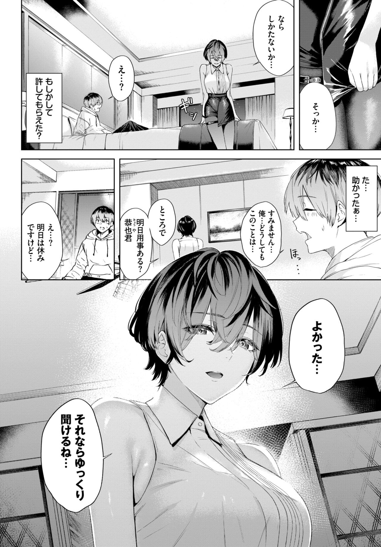 Page 342