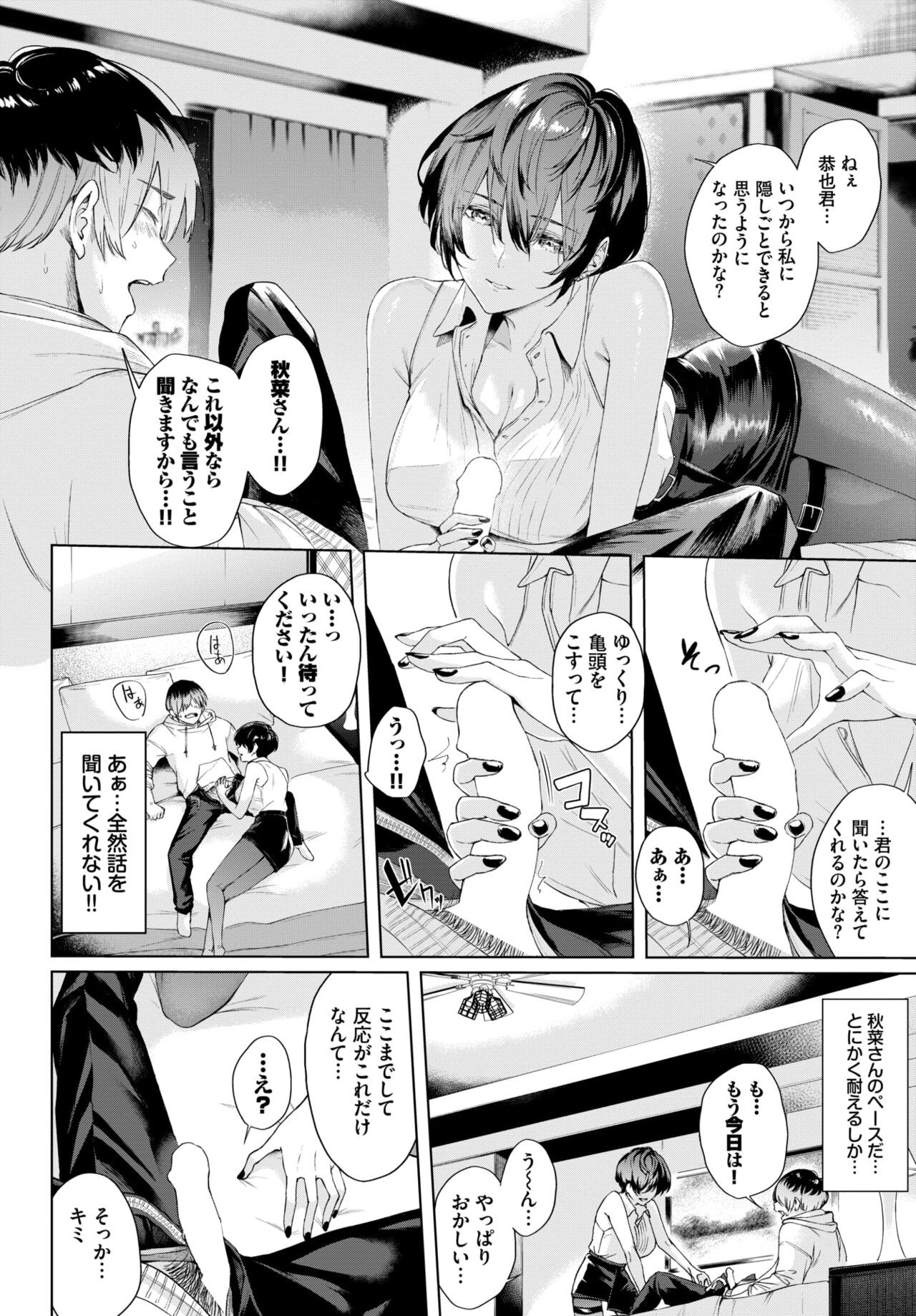Page 344