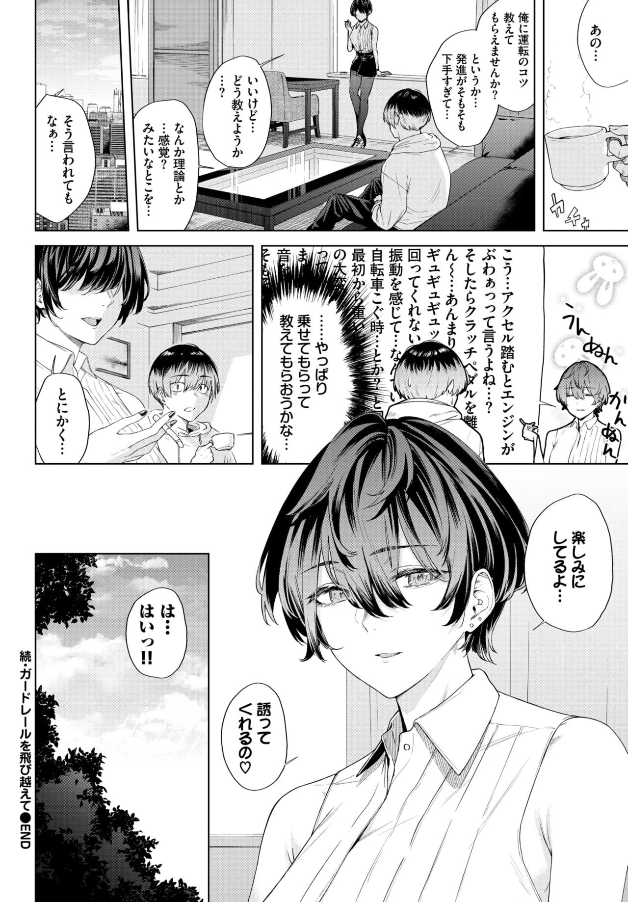Page 358
