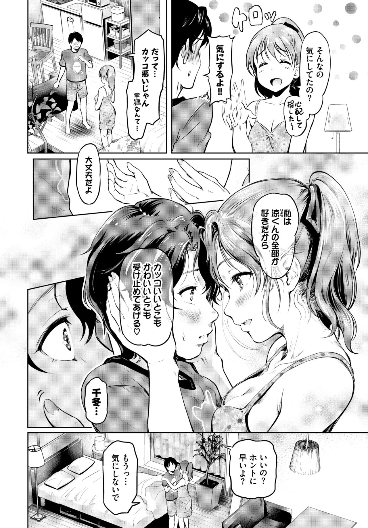 Page 360