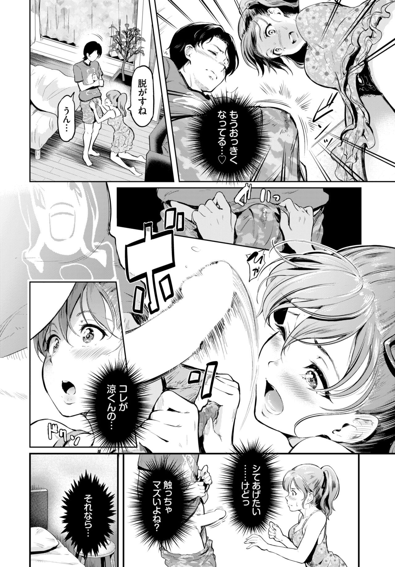 Page 362